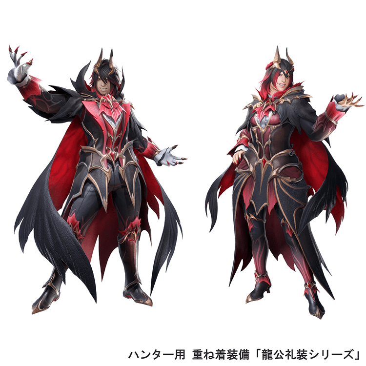 イーカプコン |amiibo メル・ゼナ【モンスターハンターライズ：サン