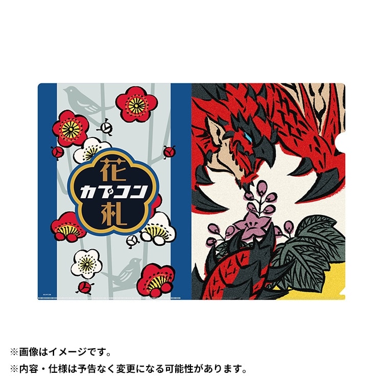 イーカプコン |カプコン花札 クリアファイル モンスターハンター