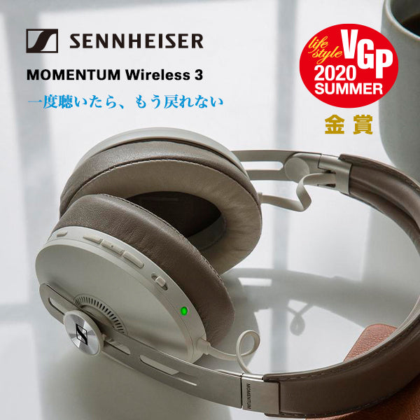 SENNHEISER MOMENTUM Wireless ノイズキャンセルヘッドホン【M3AEBTXL