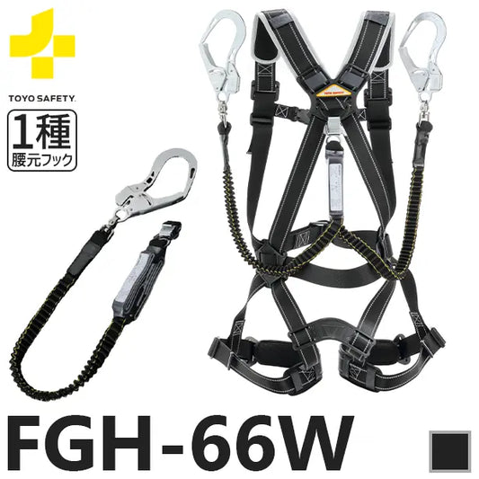 M2692-91-63】フルハーネス セット 安全帯 伸縮式 Amazon.co.jp