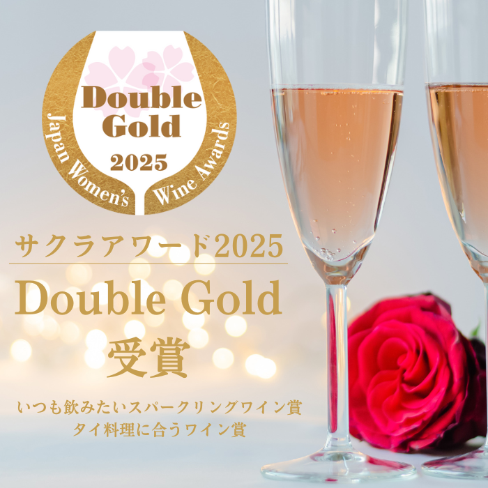 【YUNO】マトソンローズスクエァフォト PF0028＋LA0028 ミシオネス ロゼ スパークリング 750ml <化粧箱> – 白鶴