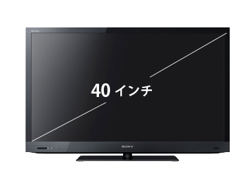 40V型液晶 SONY KDL-40EX720レンタル ｜ レントオール福井