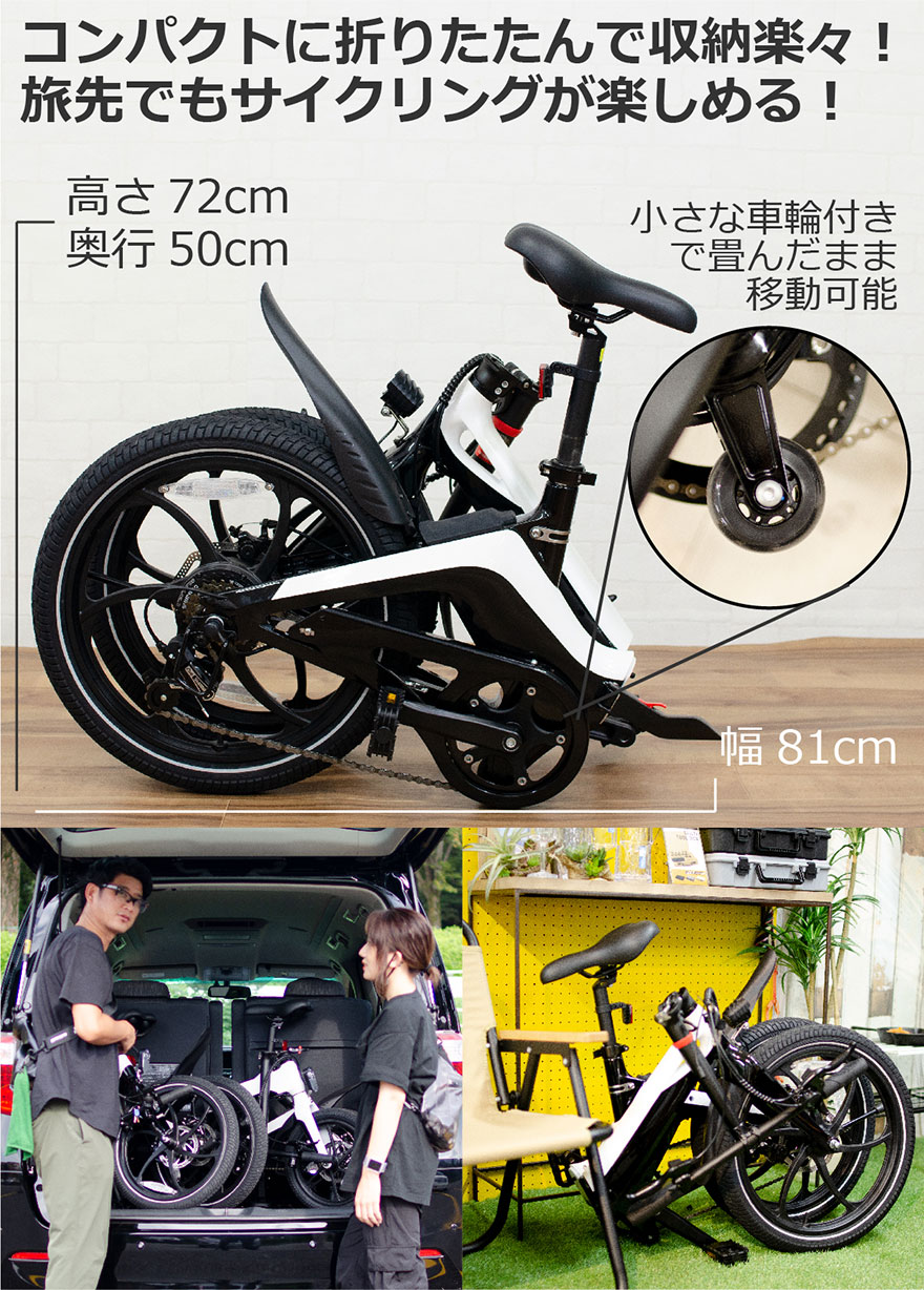 E-BIKE S9 – Entre Vehicle