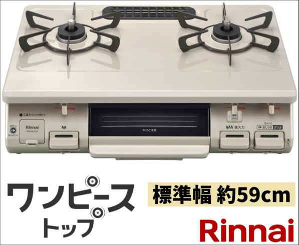 リンナイ ガスファンヒーター SRC-365E ホワイト 都市ガス(13A