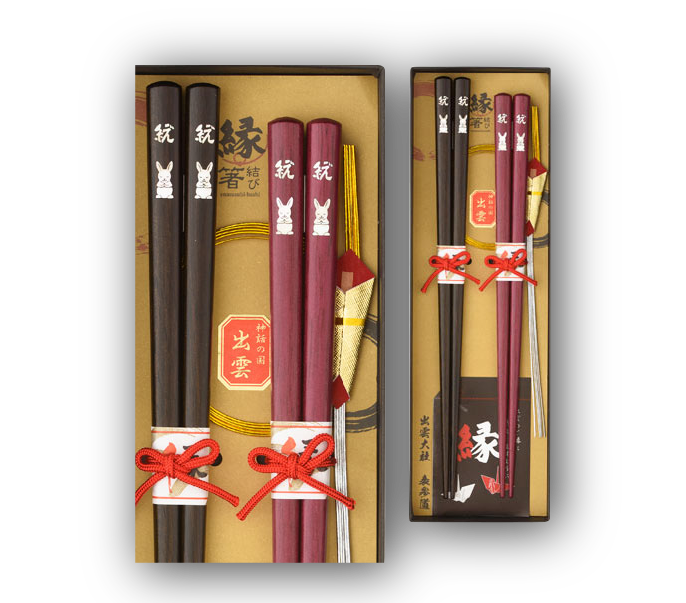 縁結び箸／ご縁箸 席札箸、お祝いに 出雲 ひらの屋