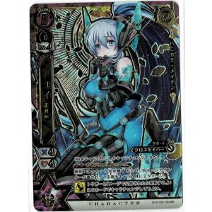 白猫プロジェクトTCG - ENNDALGAMES買取館2 (Page 1)