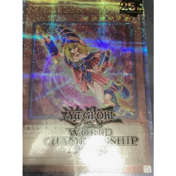 Yu-Gi-Oh! World Championship 2023 来場記念カードセット (WCS2023