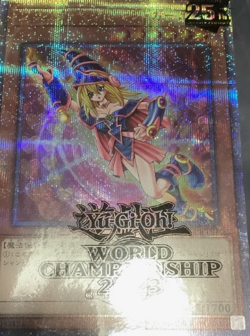 Yu-Gi-Oh! World Championship 2023 来場記念カードセット (WCS2023