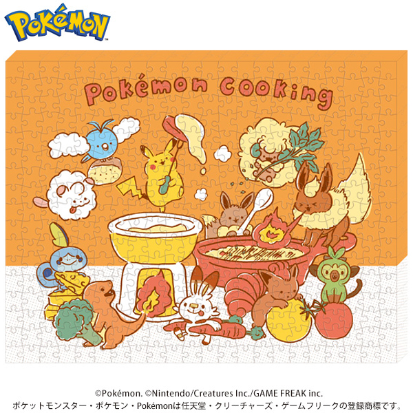 ポケットモンスター アートボードジグソー【Pokemon Cooking】ATB-73