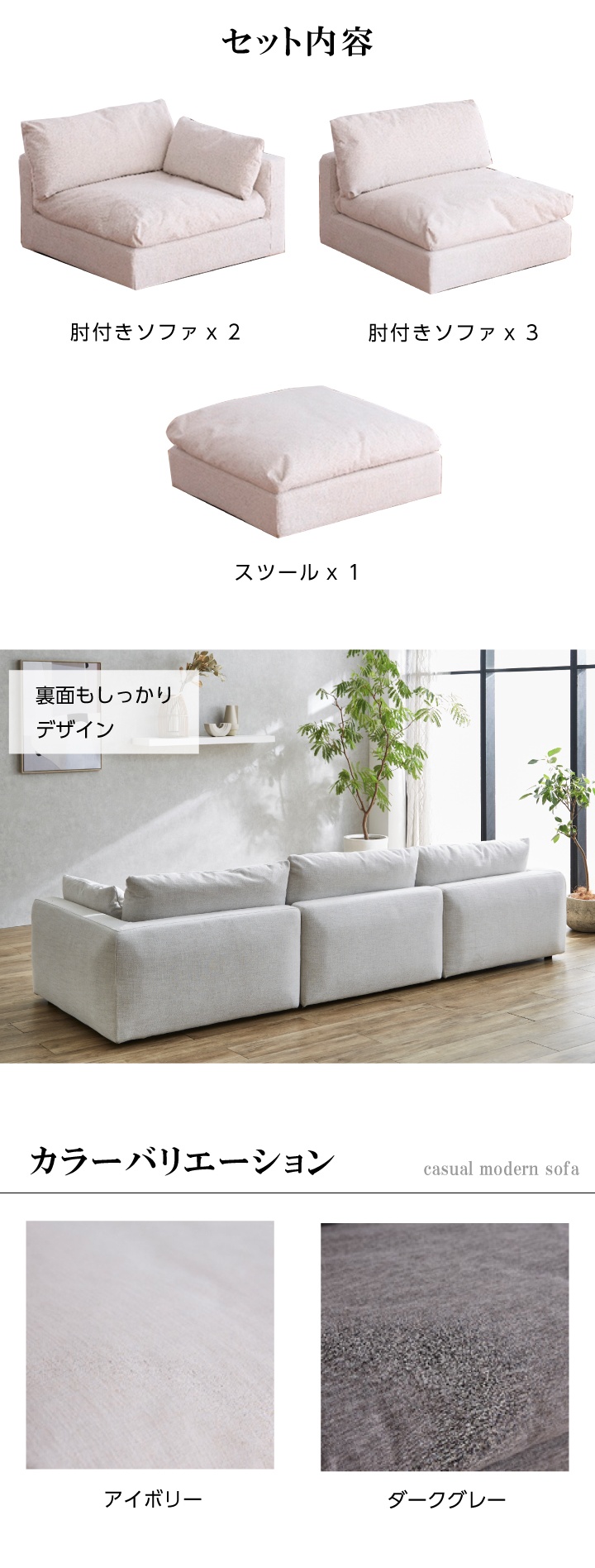 ソファーセット 5人掛け 6人 ソファ ソファー コーナーソファ 6点 布地