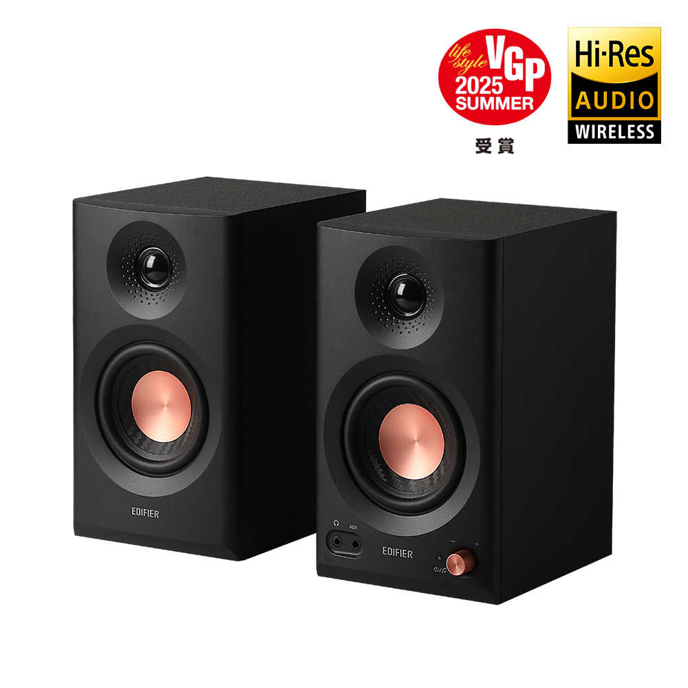 Edifier公式｜高解像度音質と多彩な機能を備えたEdifier MR3スピーカー
