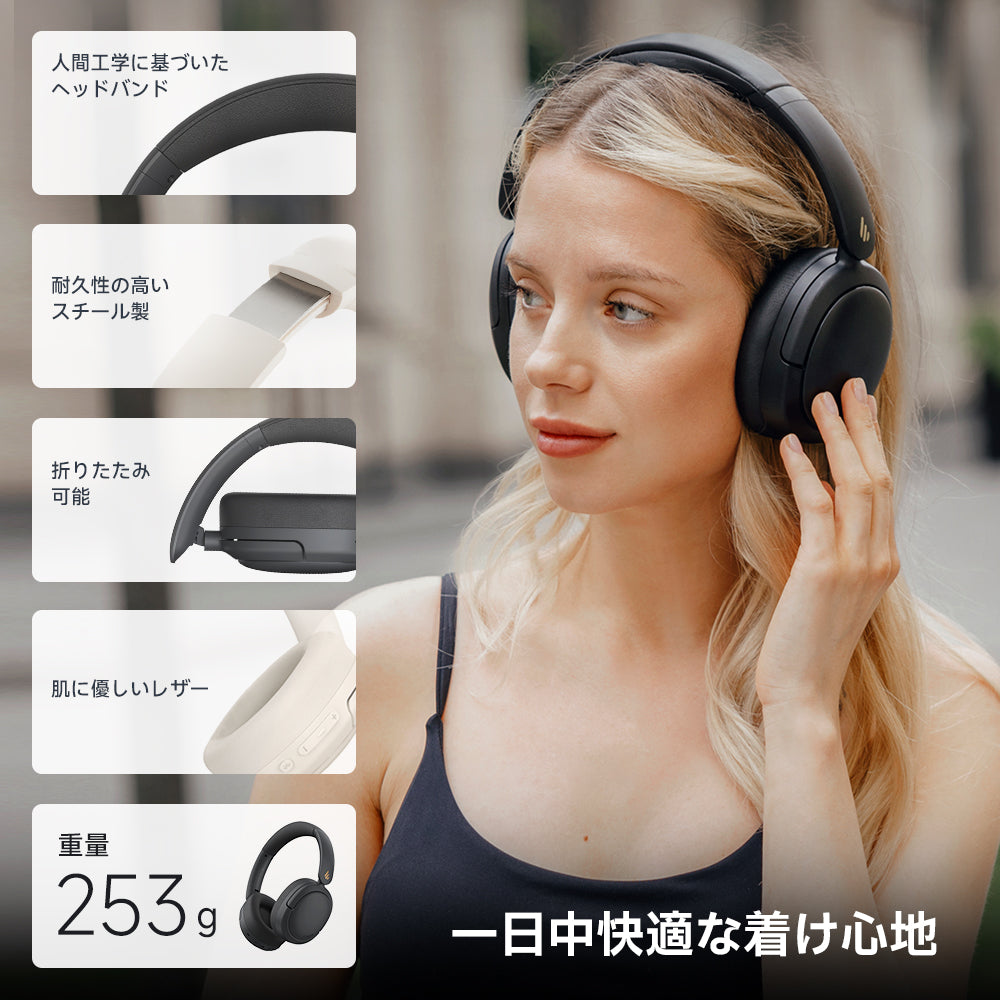 EDIFIER W800BT Pro | EDIFIER JAPAN