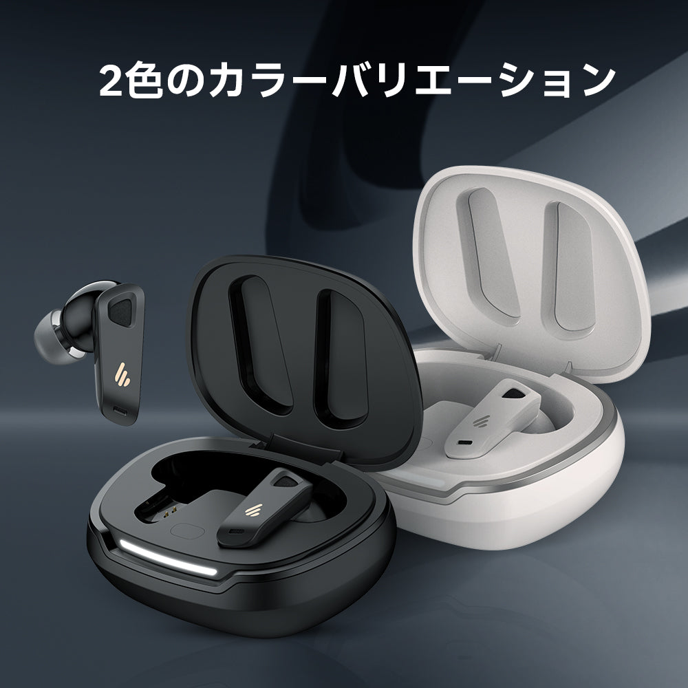 EDIFIER NeoBuds Pro 2 | EDIFIER JAPAN