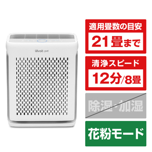 VeSync LAP-V102S-AJPR 空気清浄機 Levoit Vital 100S Pet |エディオン