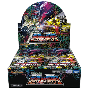 タカラトミー ECDM25-RP2/ﾃﾞﾕｴﾙﾏｽﾀ-ｽﾞ DM25-RP2 デュエル・マスターズ