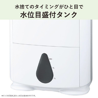 三菱 MJ-P180WX-W 衣類乾燥除湿機 サラリPro ホワイト|エディオン公式通販