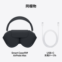 Apple MWW43ZA/A AirPods Max ミッドナイト|エディオン公式通販