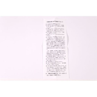 カンダ FC713SL-129091 KD神田作黒合板三徳包丁 18cm |エディオン公式通販