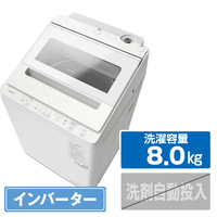 日立 BW-V80ME5 W 8．0kgインバーター全自動洗濯機 e angle select