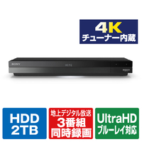 SONY BDZ-FBT2200 2TB HDD/4Kチューナー内蔵ブルーレイレコーダー