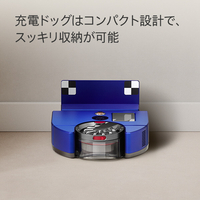 ダイソン RB03BN ロボットクリーナー Dyson 360 Vis Nav ビンカブルー