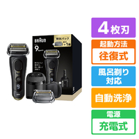 ブラウン 9350CC-BSP シリーズ9 スポーツ+(5in1自動アルコール洗浄器