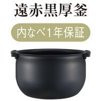 タイガー JPW-18E3K IH炊飯ジャー(1升炊き) e angle select ブラック
