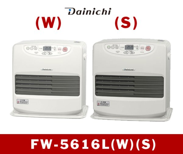 東京・業務用エアコン修理専門店ー業務用エアコン 暖房器具 販売 暖房