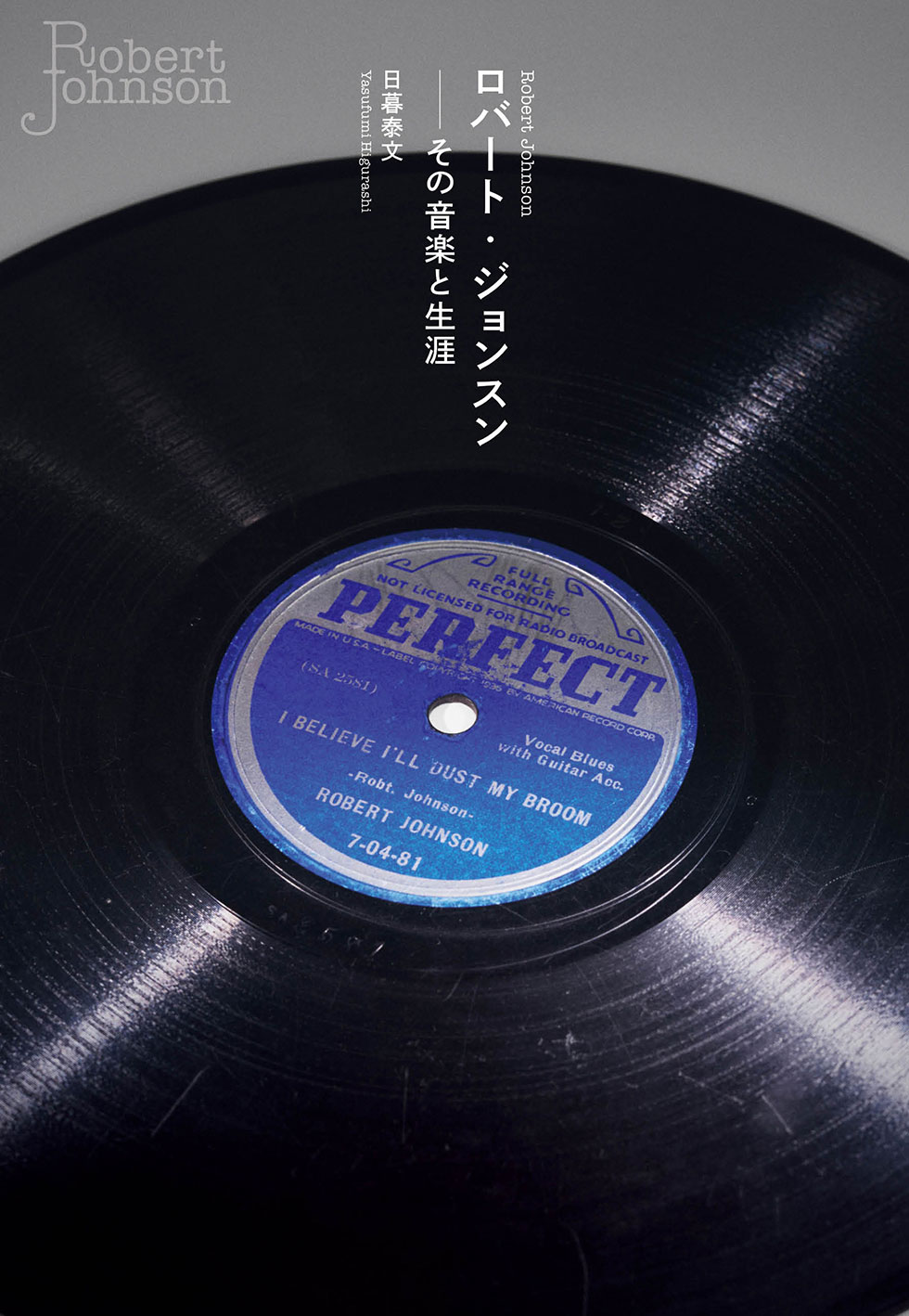 CLUB JAZZ definitive 1984-2015 “クラブ・ジャズ”を謳うディスク