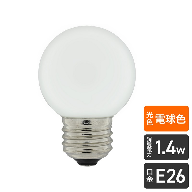 エルパ(ELPA) LED装飾用電球 ミニボール球形 G50 E26 電球色 LDG1L-G