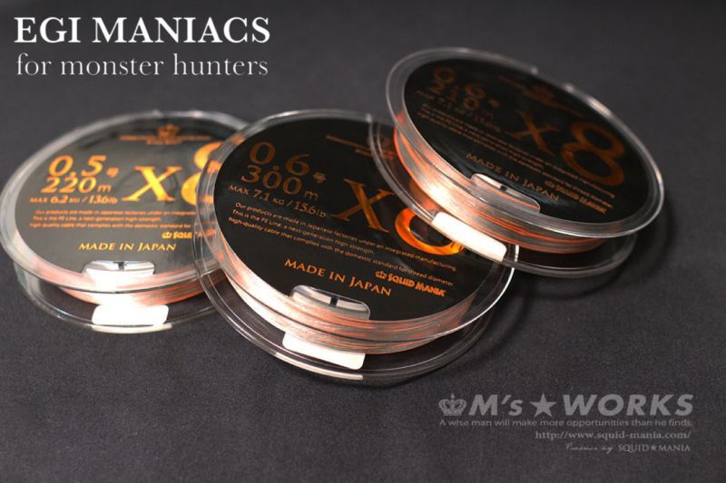 スクイッドマニア 15th数量限定PEライン 再販無し 0.3号250m