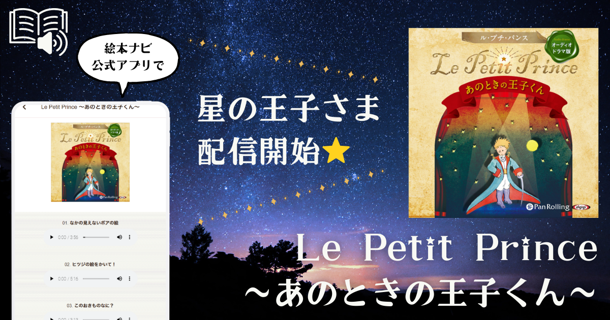 馬場のぼる作品集 絵本のしごと 漫画のしごと | 馬場 のぼる | 1件の