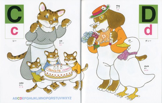 えほんであそぼうABC | 村上 勉,村上 勉 | 1件のレビュー | 絵本ナビ