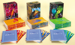 ポプラ・ブック・ボックス（全3巻） | 赤木 かん子 | 絵本ナビ