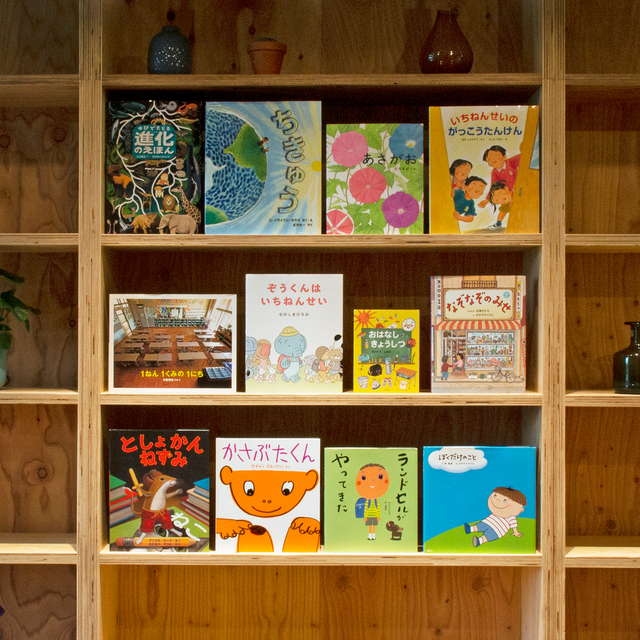 送料無料）【6歳】 絵本セレクト12冊セット | 絵本ナビ | グッズ・通販