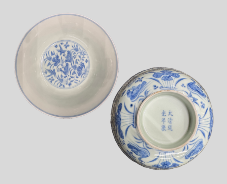 大清道光年製 染付蓮池文 鉢 | 買取実績 | 骨董品買取専門の古美術永澤