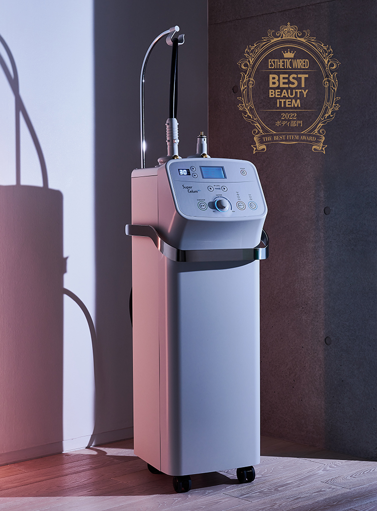 スーパーセルムRF+／ベストアイテム2022 - エステティック通信【エステ