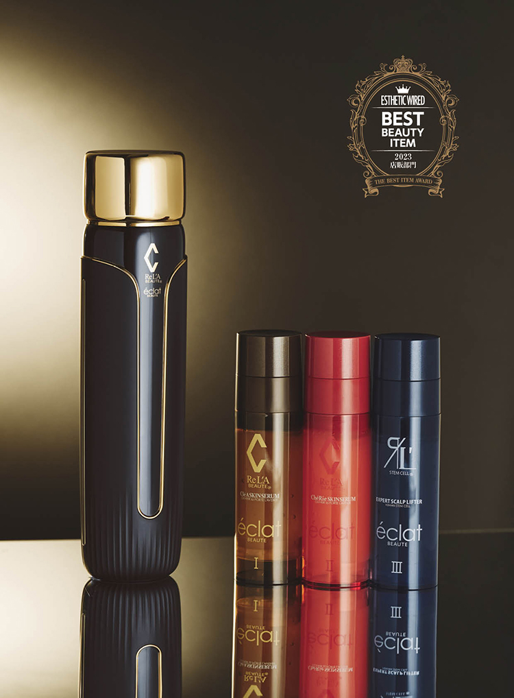 リアボーテコレクション エクラボーテ／ベストアイテム2023 - エステ