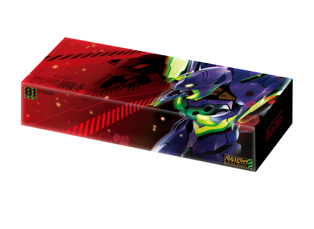 ヱヴァンゲリヲン新劇場版：序』、『：破』をテーマにしたカードケース