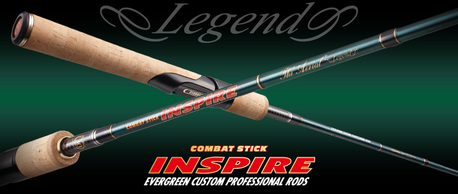 インスパイア エアリアル・レジェンド 開発ストーリー -EVERGREEN