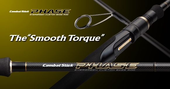 EVERGREEN（エバーグリーン インターナショナル） - PCSS-65M スムーズ