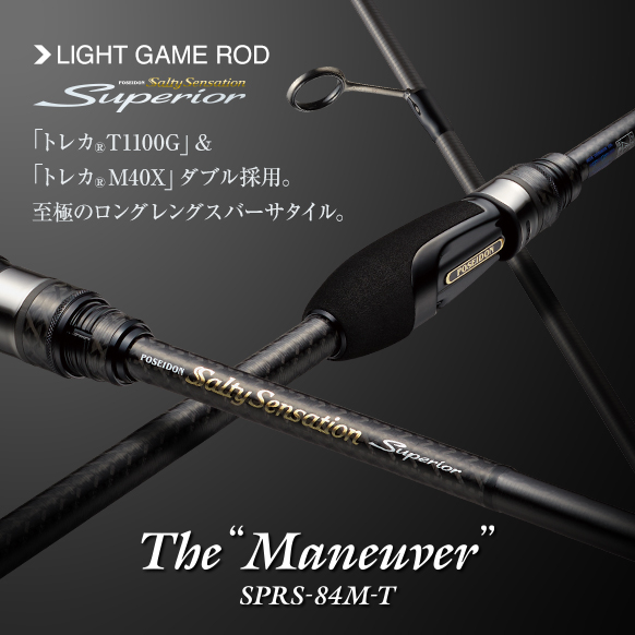 EVERGREEN（エバーグリーン インターナショナル） - SPRS-84M-T