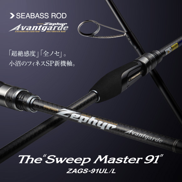 EVERGREEN（エバーグリーン インターナショナル） - ZAGS-91UL/L