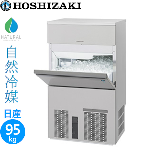 SIM-AS9500 パナソニック キューブアイス製氷機 業務用 新品 | 業務用