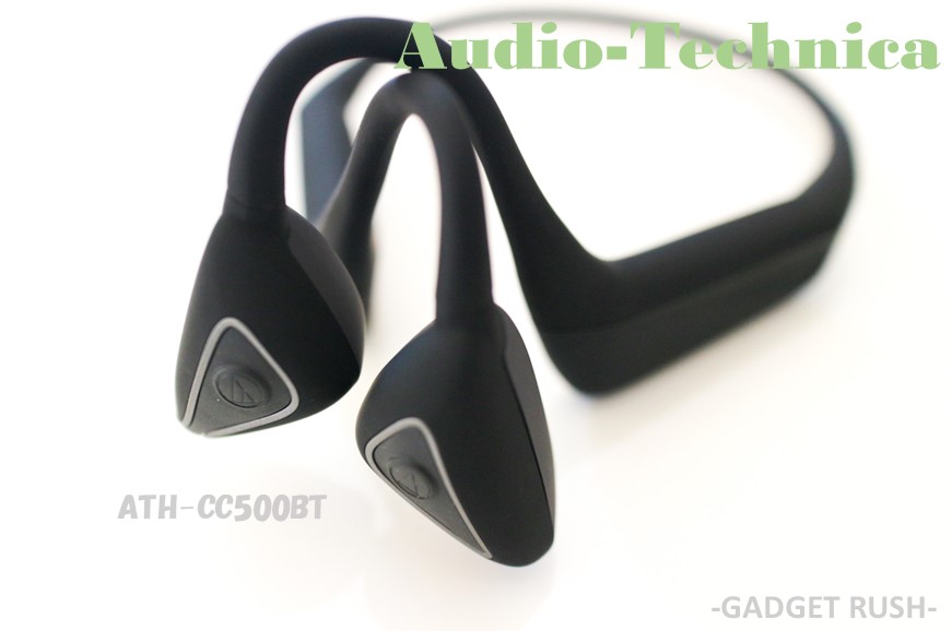 オーディオテクニカの軟骨伝導イヤホンATH-CC500BTレビュー | ガジェ