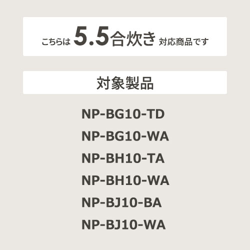 ZOJIRUSHI(象印) 炊飯器用内釜 B513-6B - 生活家電ディープライス