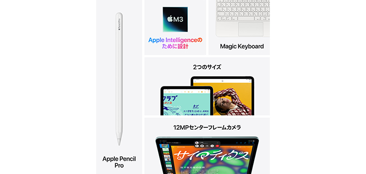 13インチiPad Air（M3）・11インチiPad Air（M3） | iPad | NTTドコモ