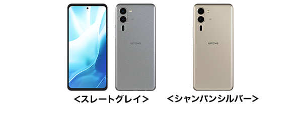 ドコモ、「arrows We2 Plus F-51E」「arrows We2 F-52E」を発売