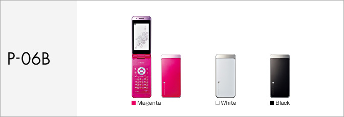 P-06B サポート情報 | お客さまサポート | NTTドコモ