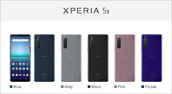 Xperia 5 II SO-52A サポート情報 | お客さまサポート | NTTドコモ